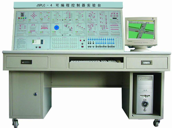 JSPLC-4型 PLC可編程控制器實驗實訓(xùn)臺
